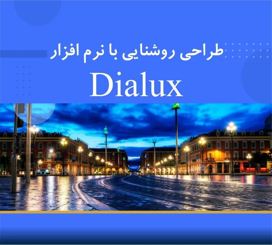 Lighting design with Dialux